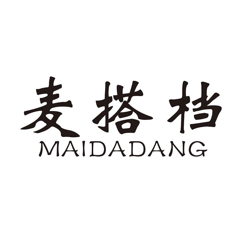 麦搭档