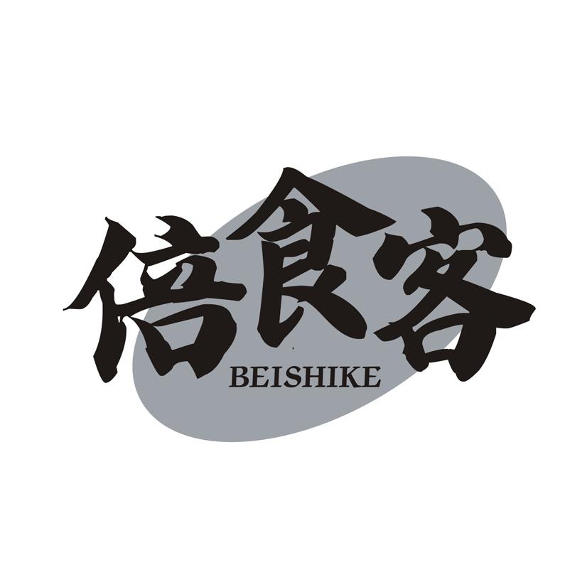 倍食客