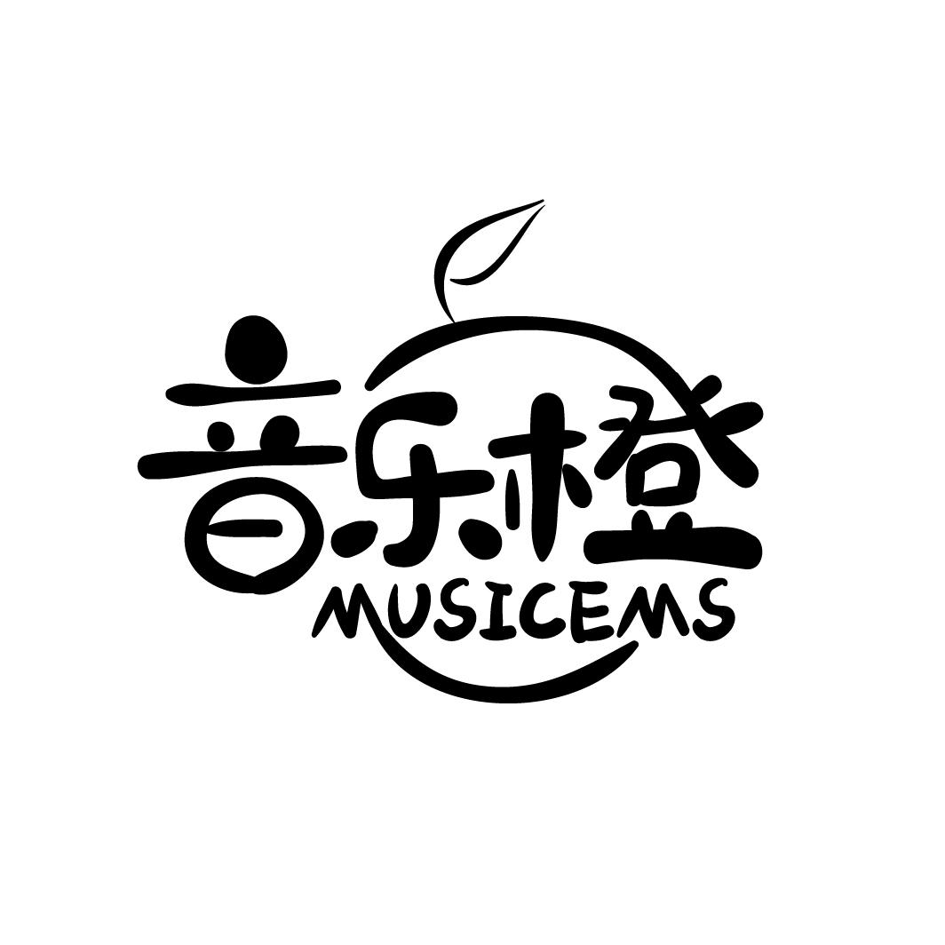 音乐橙
MUSICEMS