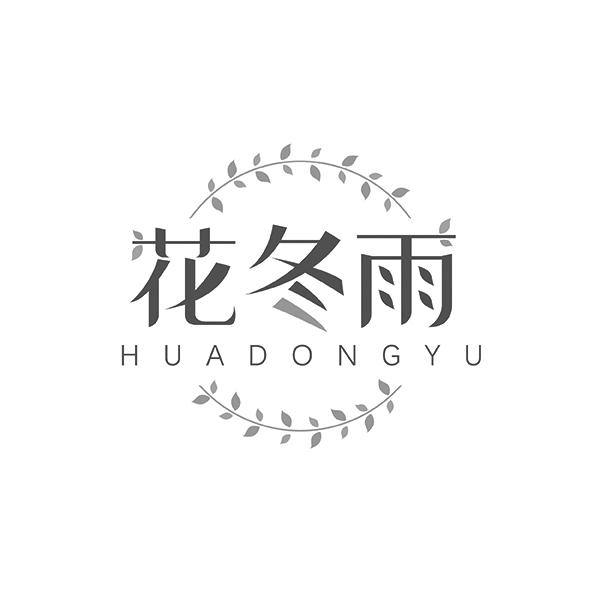 花冬雨HUADONGYU