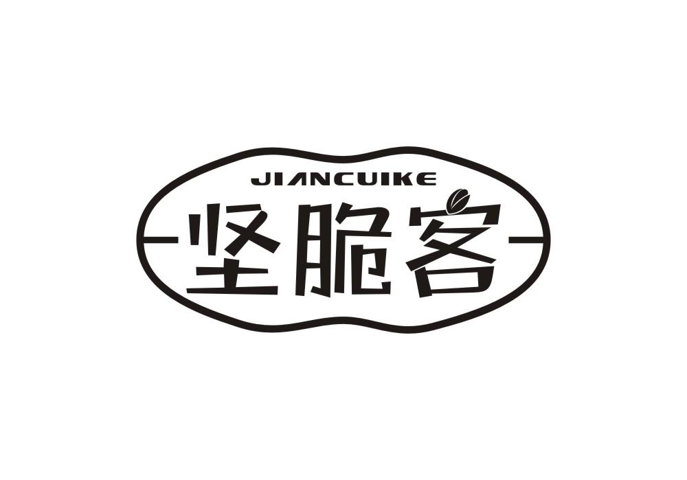 坚脆客