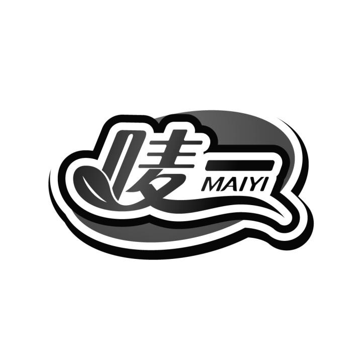 唛一