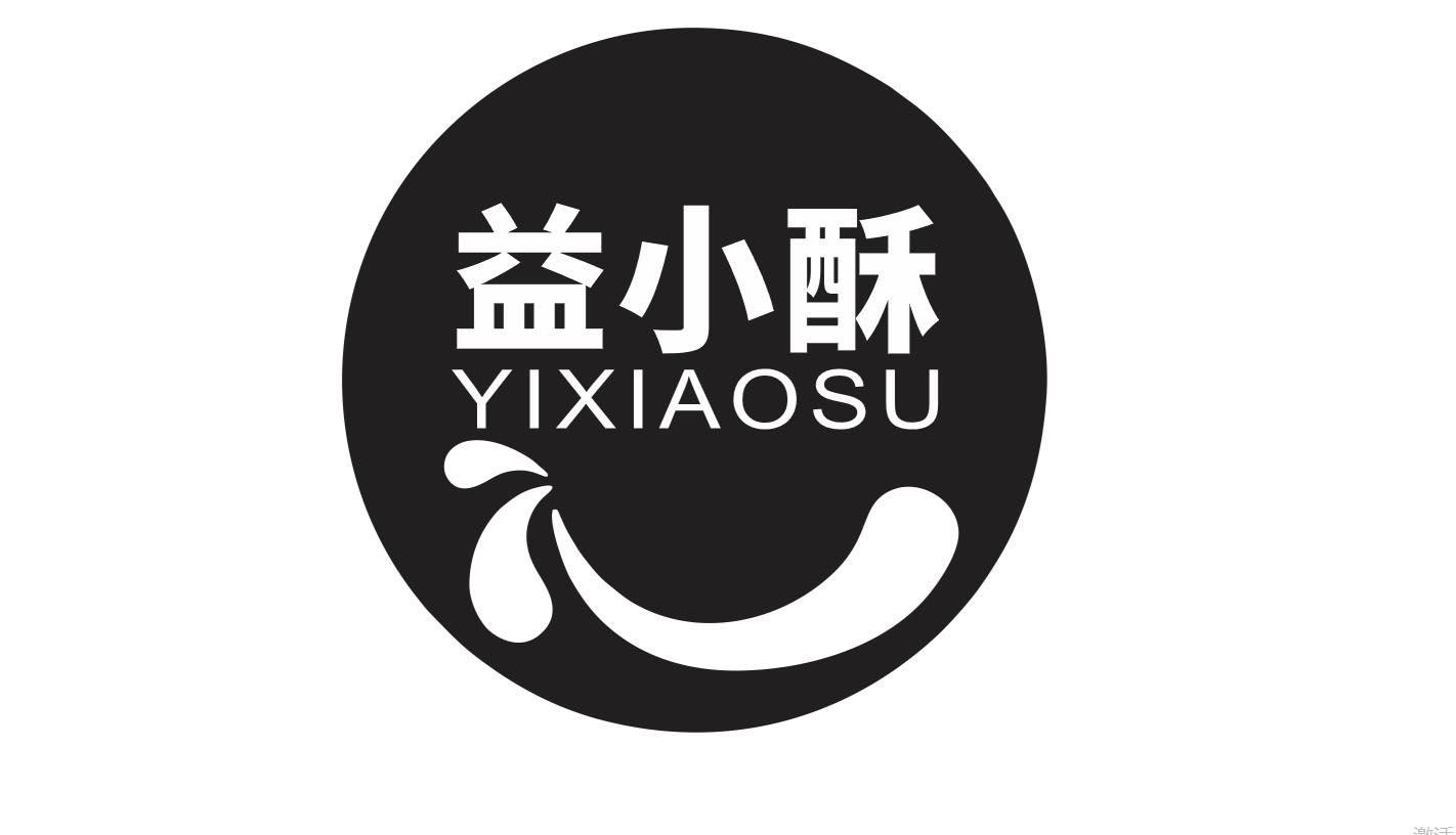 益小酥