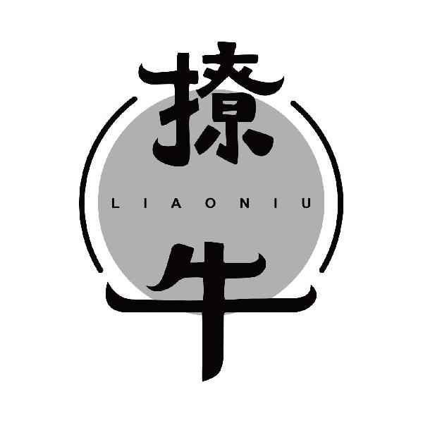 撩牛
liaoniu
