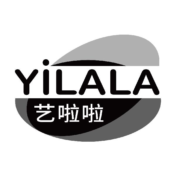 艺啦啦
yilala