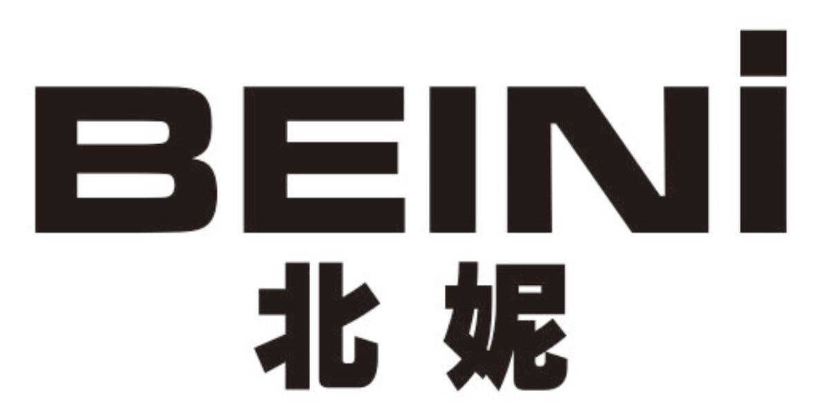 北妮BEINI