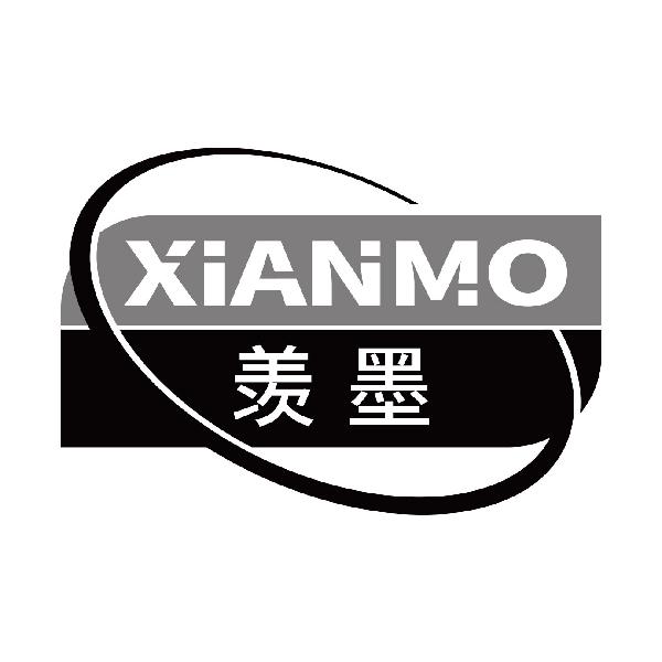 羡墨
xianmu