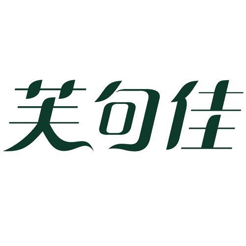 芙句佳