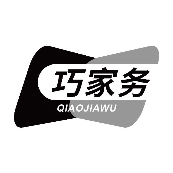 巧家务
qiaojiawu