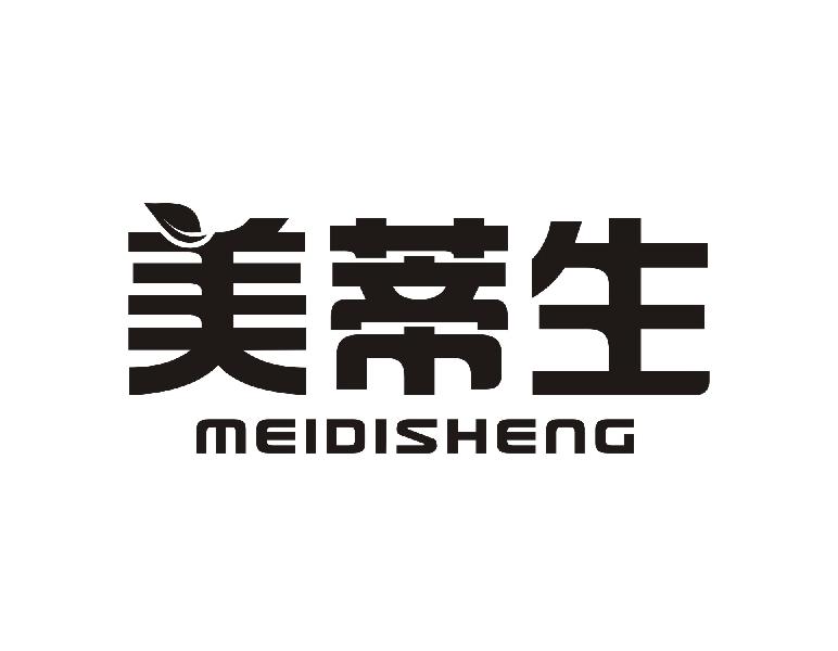 美蒂生