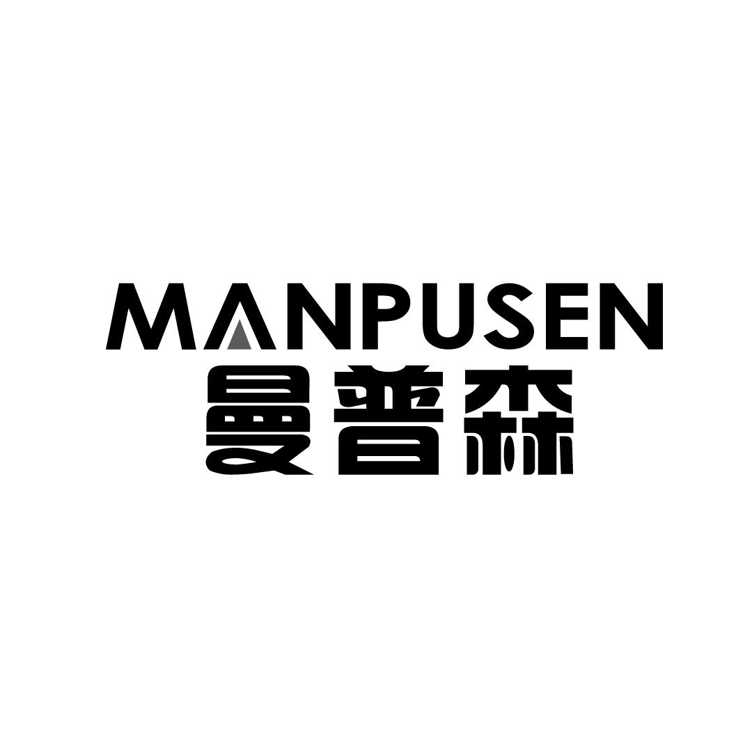 曼普森