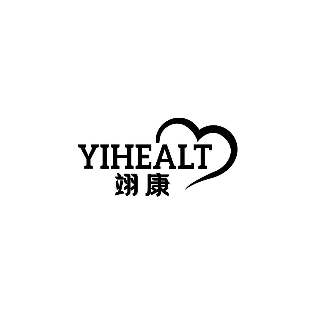 翊康   YIHEALT