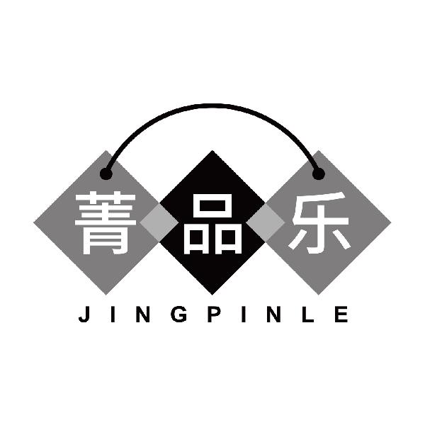 菁品乐
jingpinle