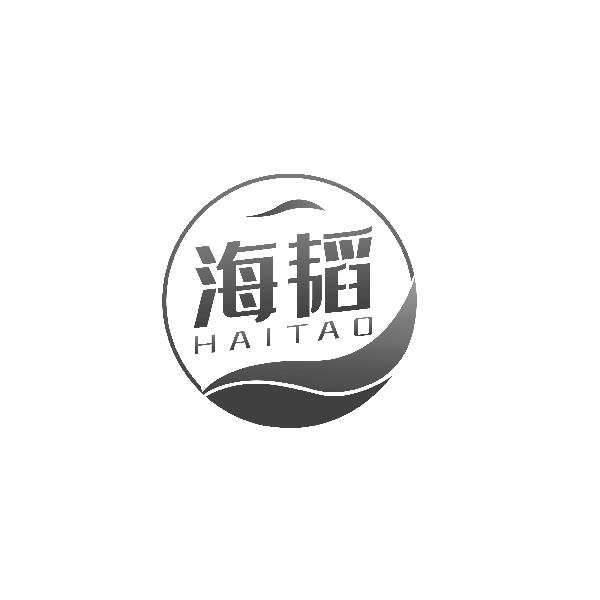 海韬HAITAO
