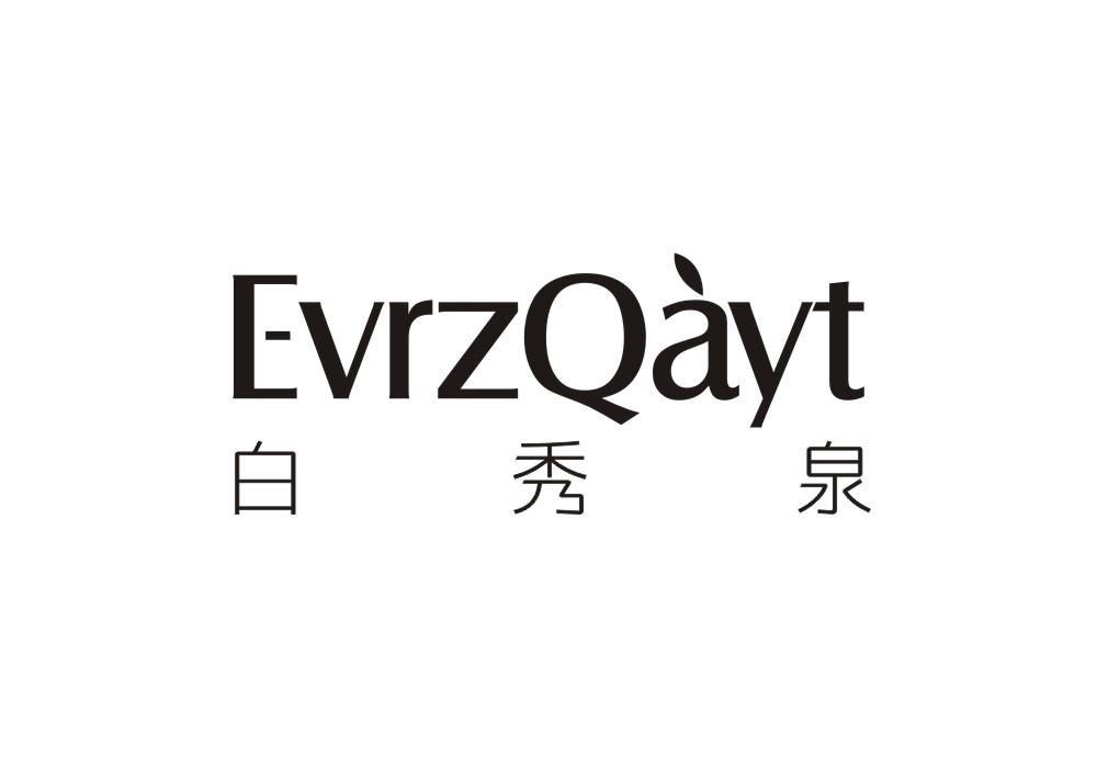 白秀泉 EVRZQAYT