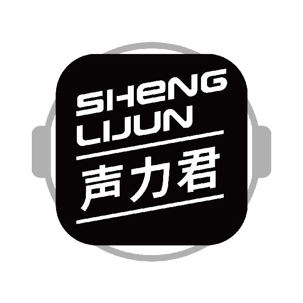 声力君
shenglijun