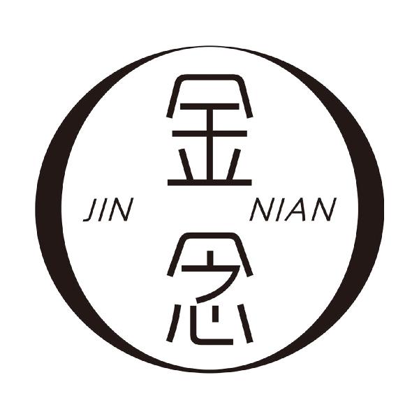 金念
JINNIAN