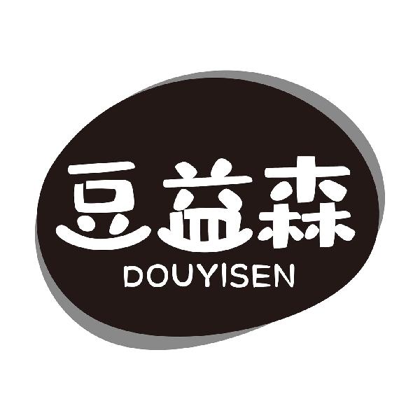 豆益森
DOUYISEN