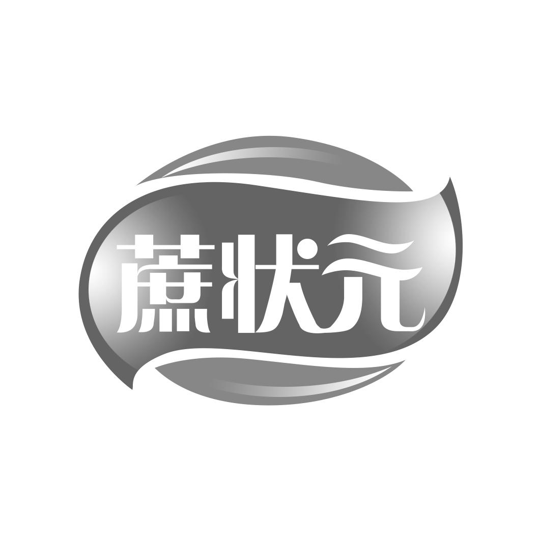蔗状 