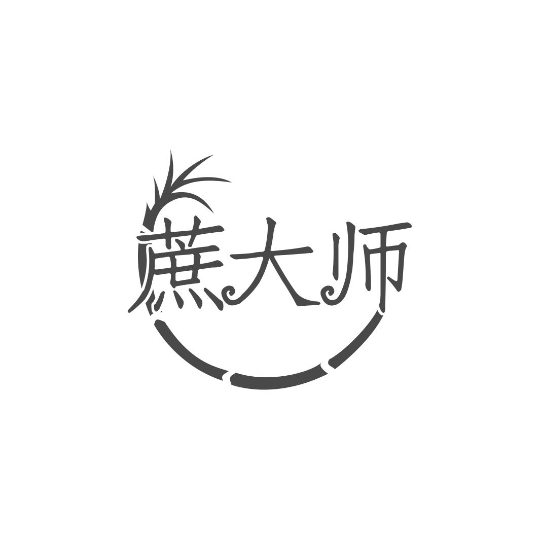 蔗大师