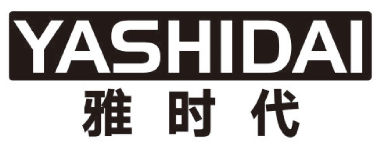雅时代YASHIDAI