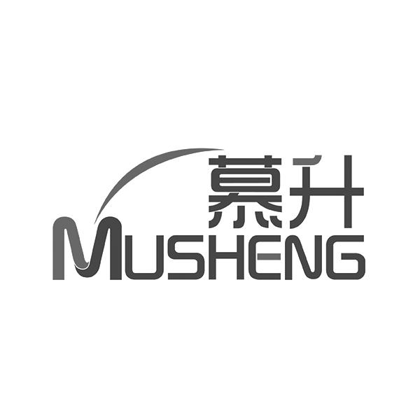 慕升MUSHENG