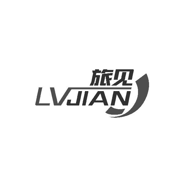 旅见LVJIAN