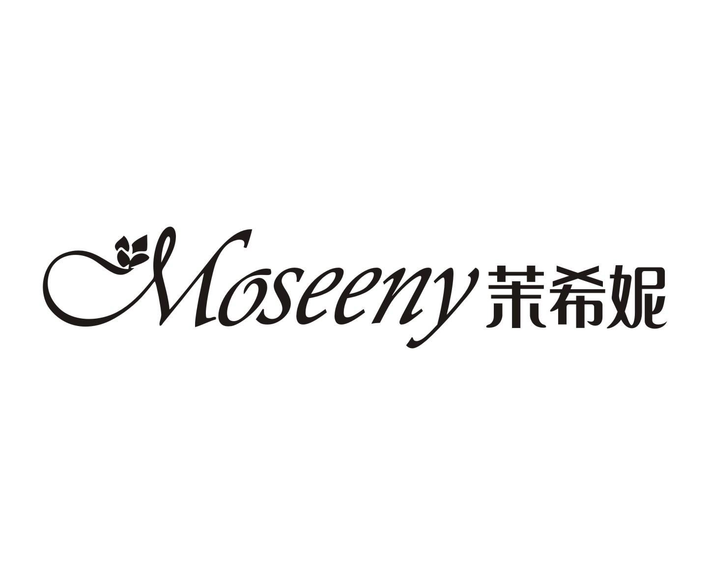 茉希妮Moseeny