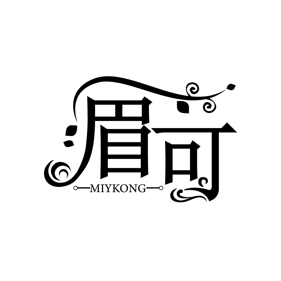 眉可
MIYKONG
