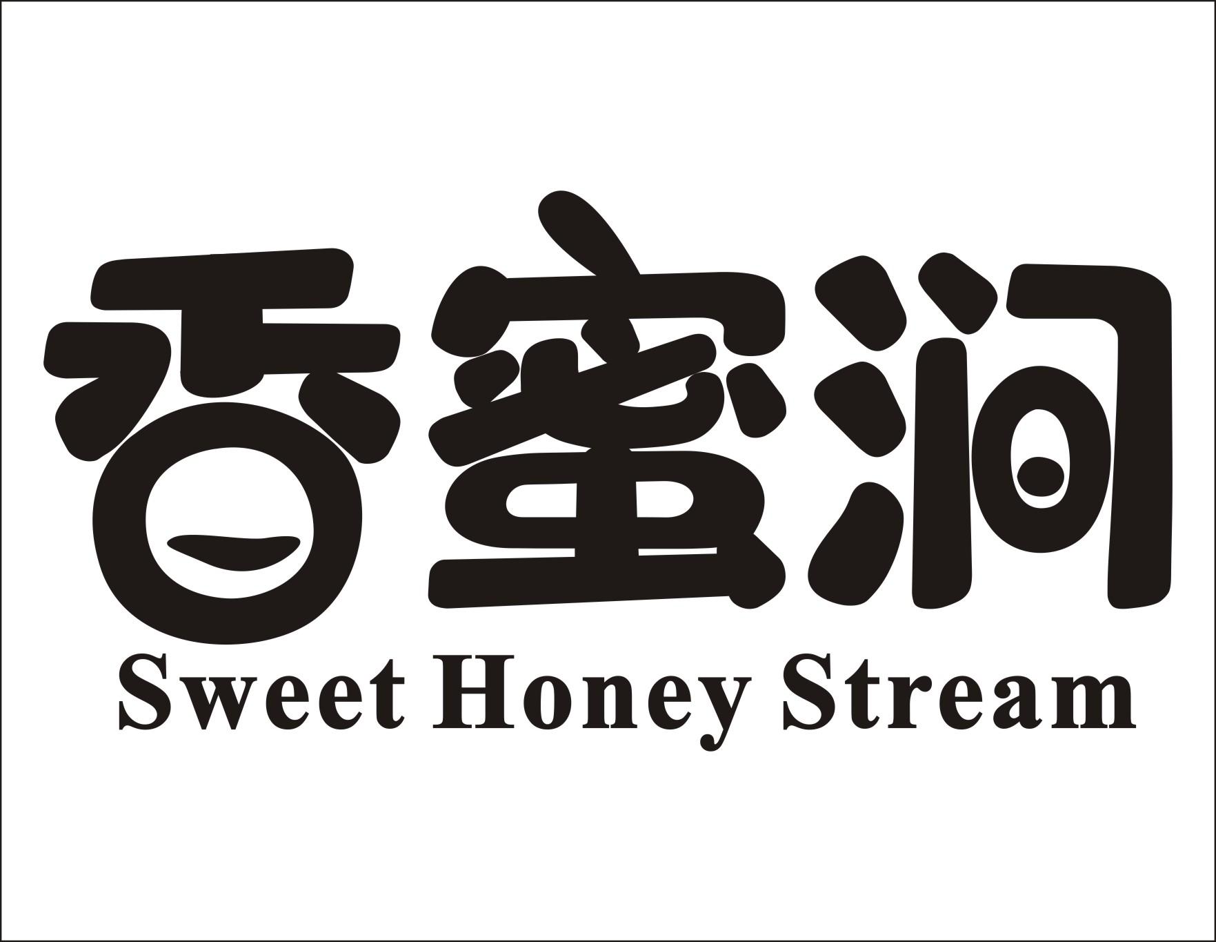 香蜜涧Sweet Honey Stream