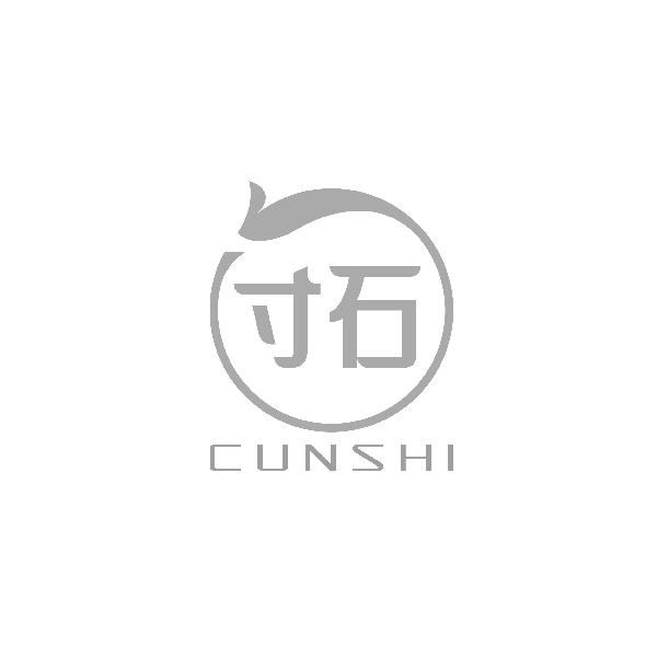 寸石CUNSHI