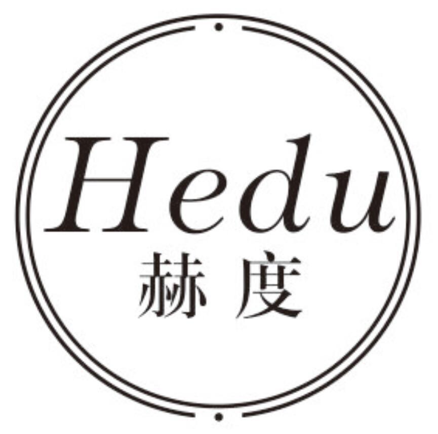 赫度