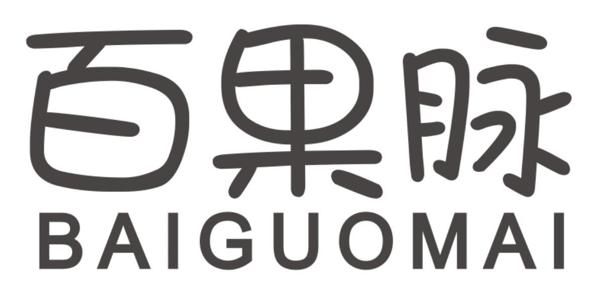 百果脉