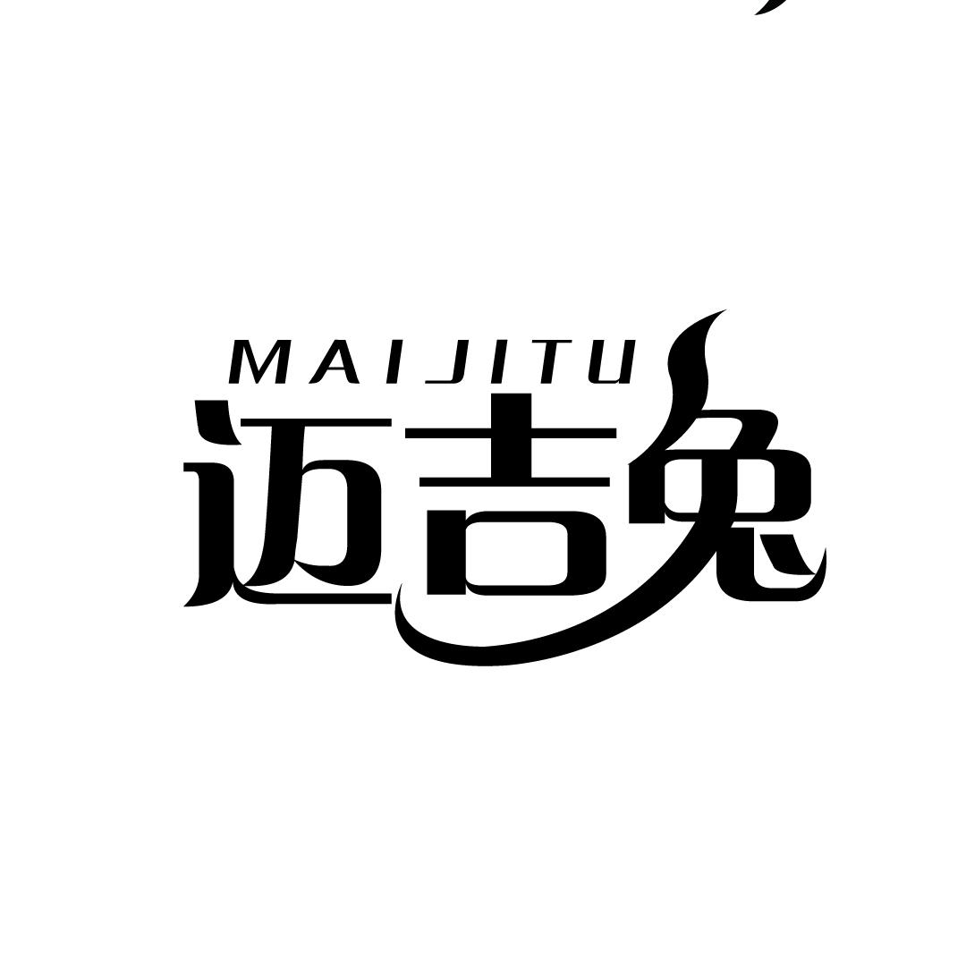 迈吉兔