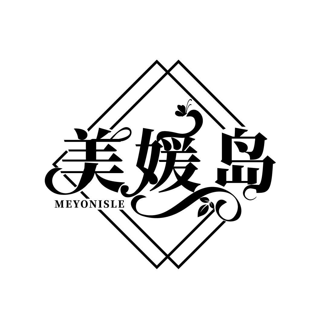 美媛岛
MEYONISLE