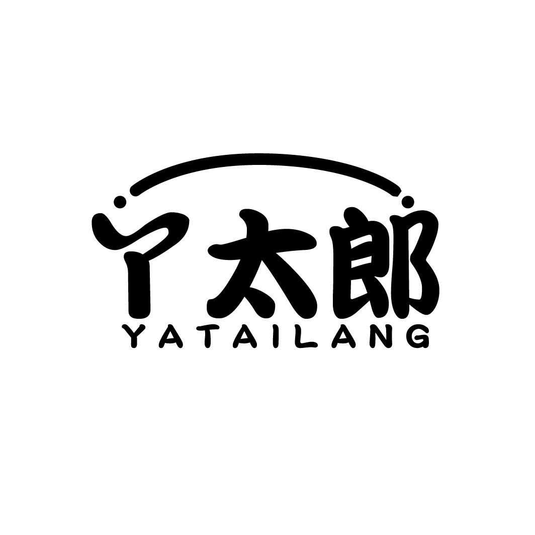 丫太郎
YATAILANG