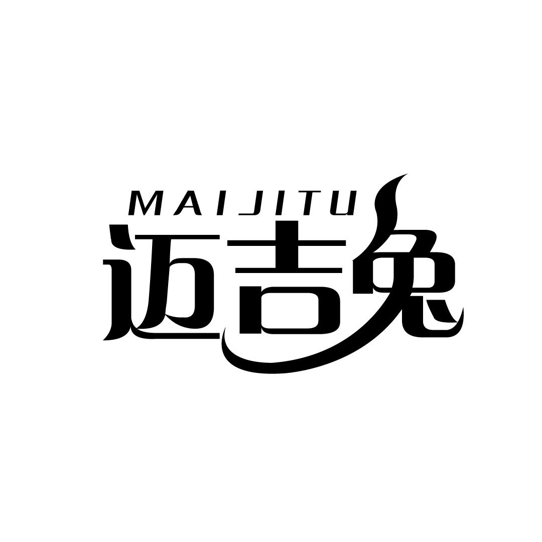 迈吉兔