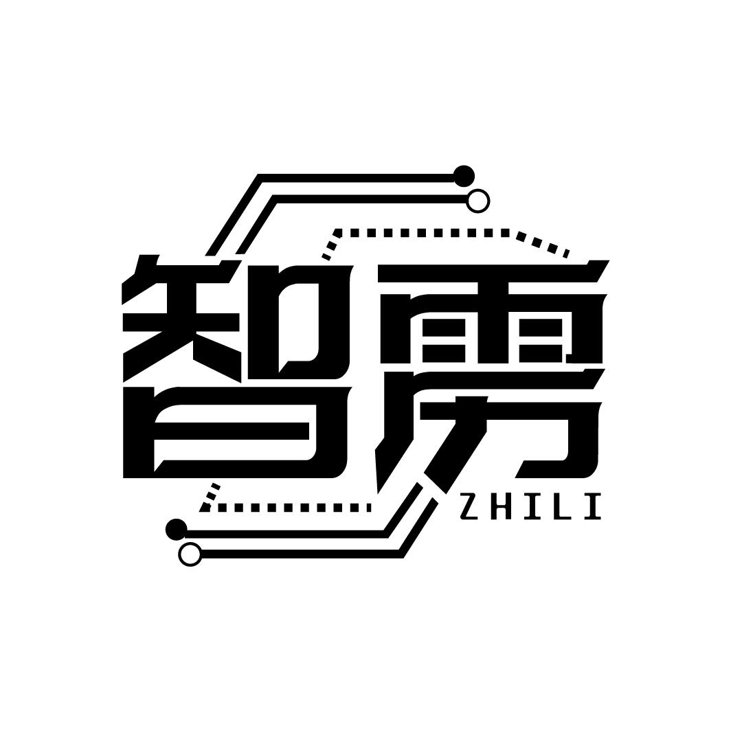 智雳
ZHILI