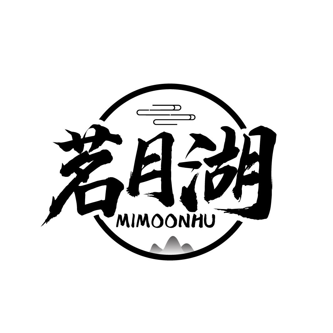 茗月湖
MIMOONHU