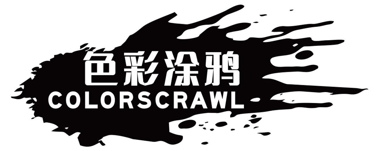 色彩涂鸦 COLORSCRAWL