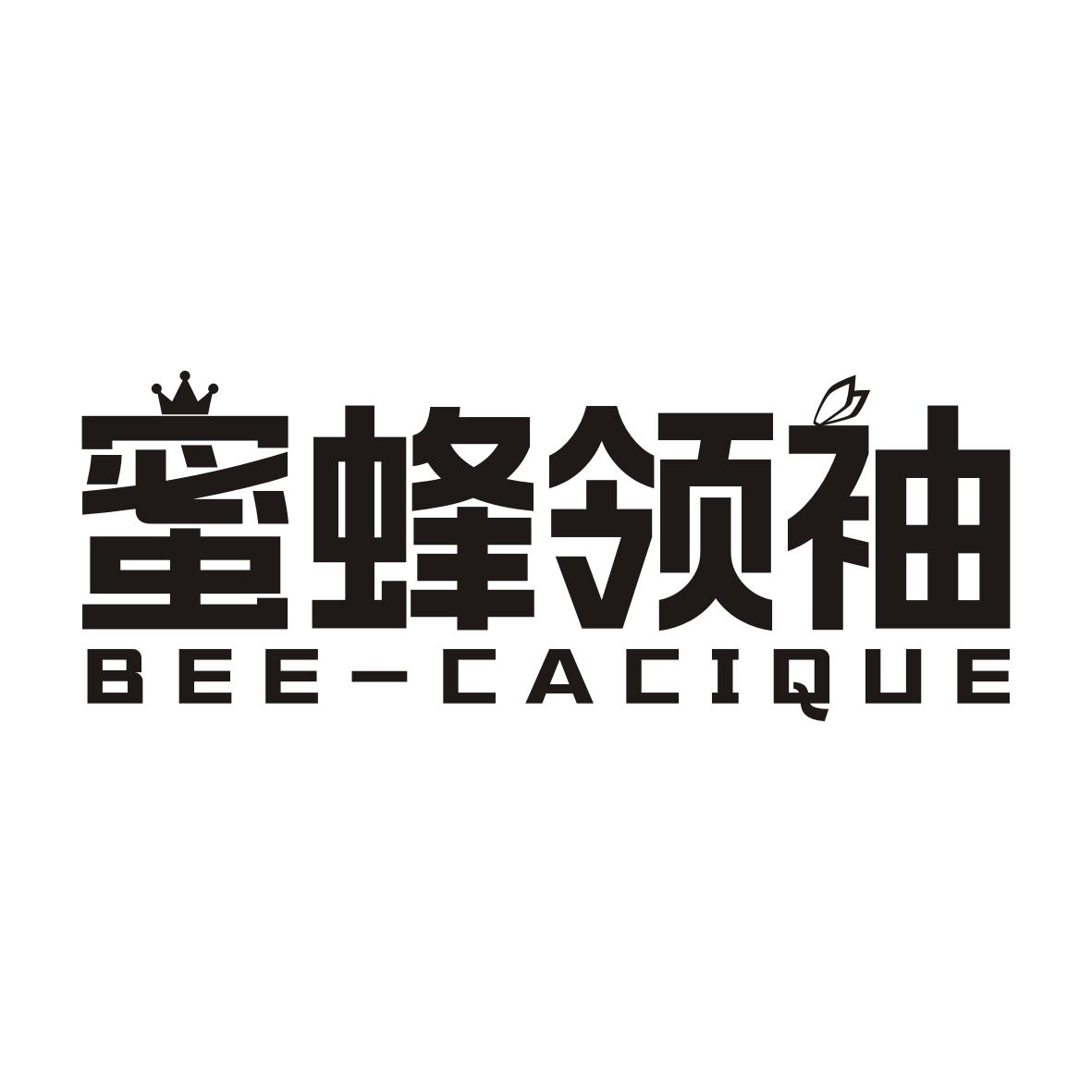 蜜蜂领袖
BEE-CACIQUE