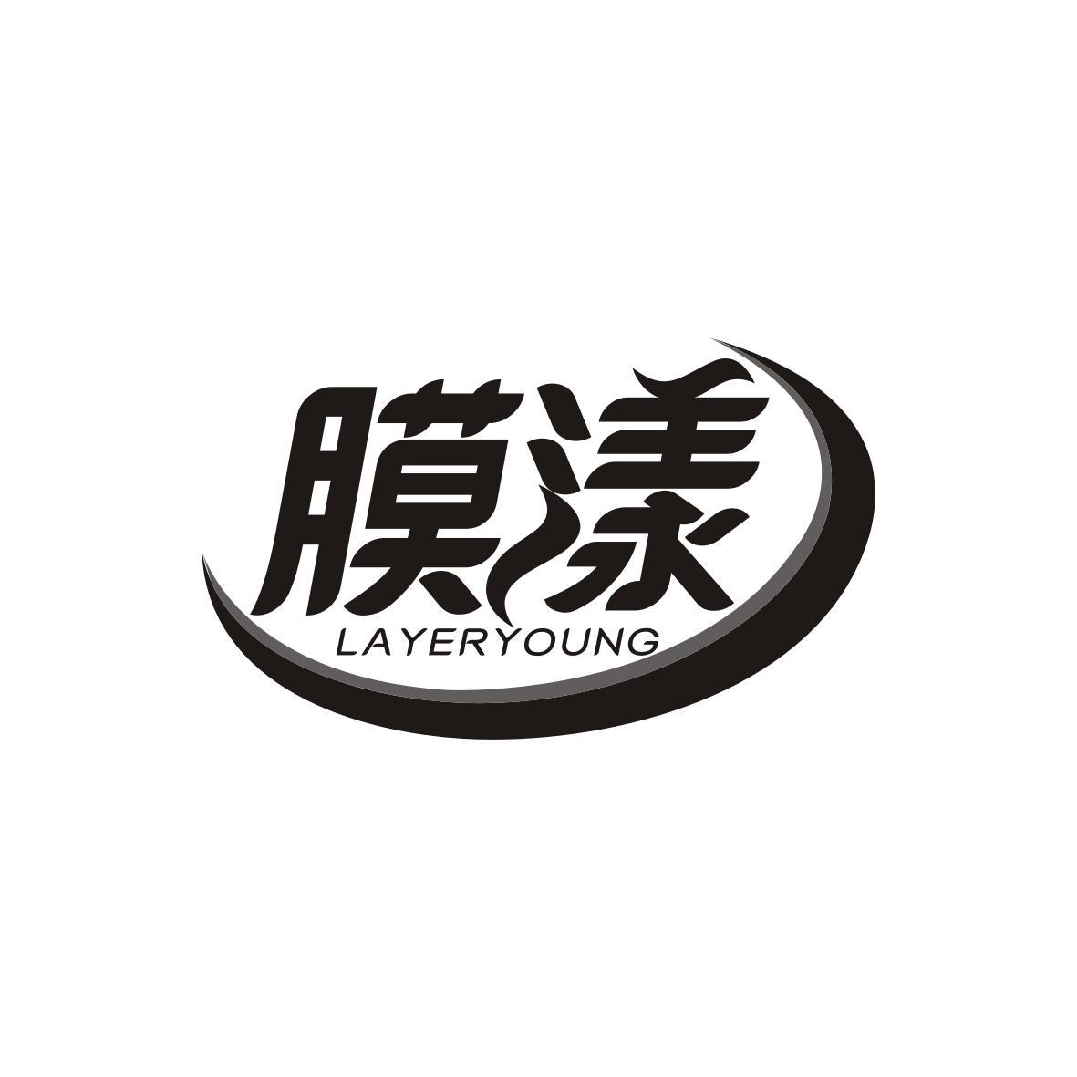 膜漾
layeryoung