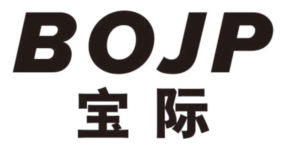 宝际BOJP