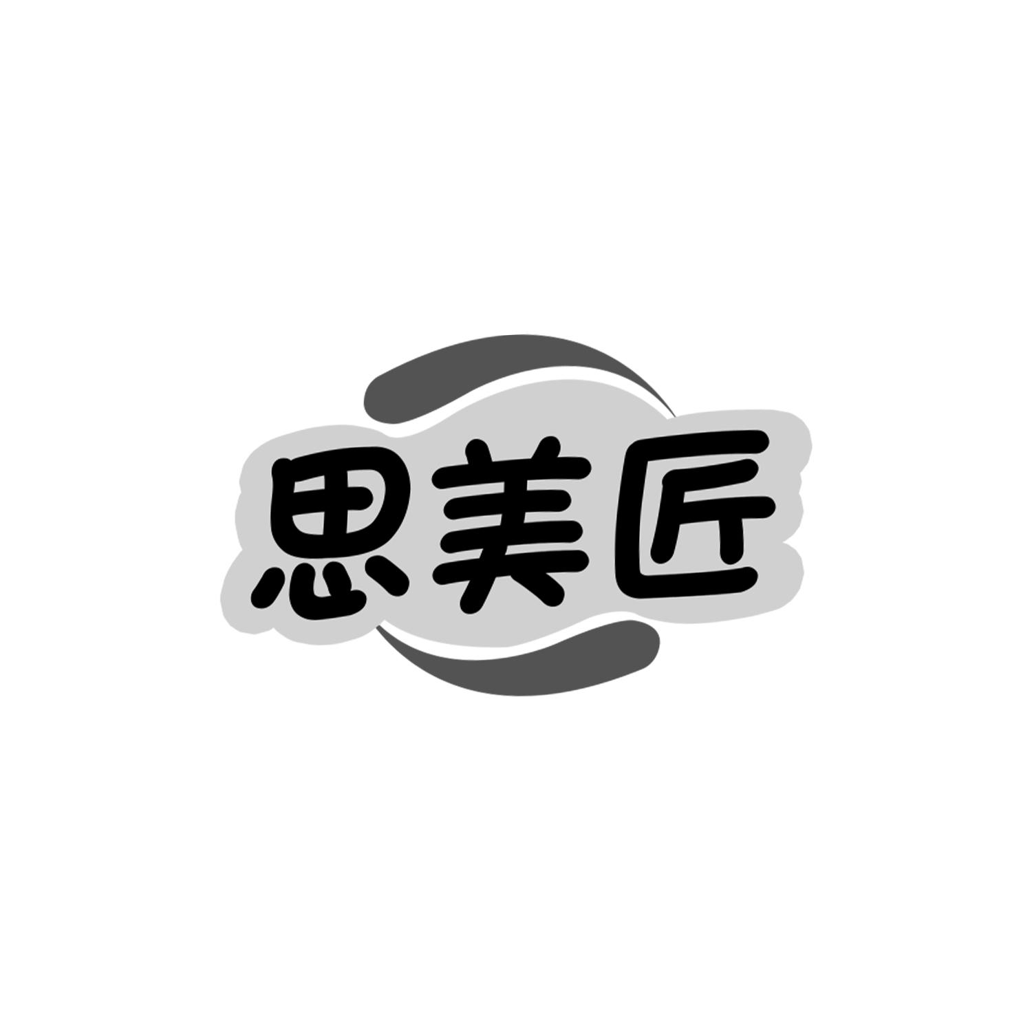 思美匠