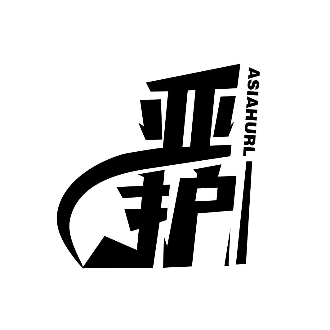 亚护
ASIAHURL