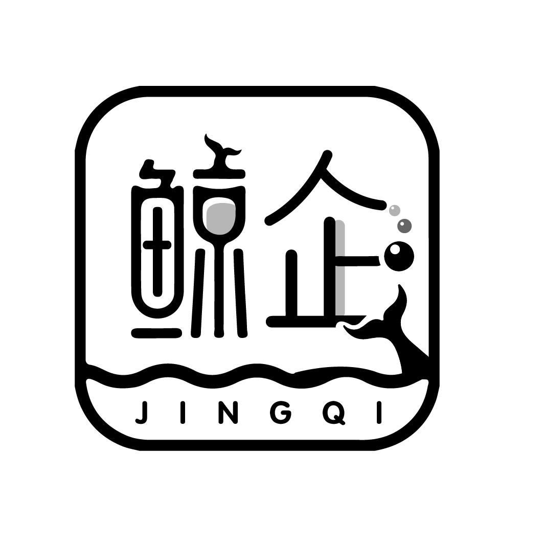 鲸企
JINGQI