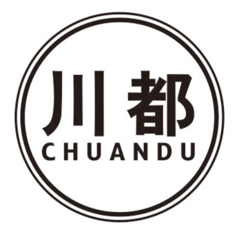 川都CHUANDU