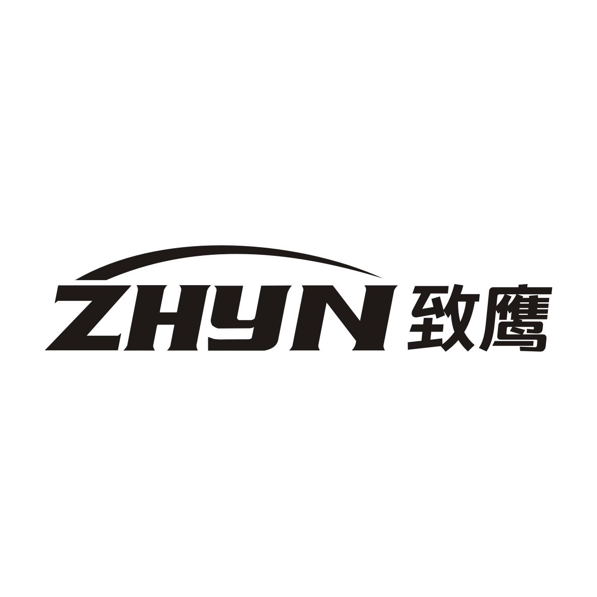 致鹰ZHYN