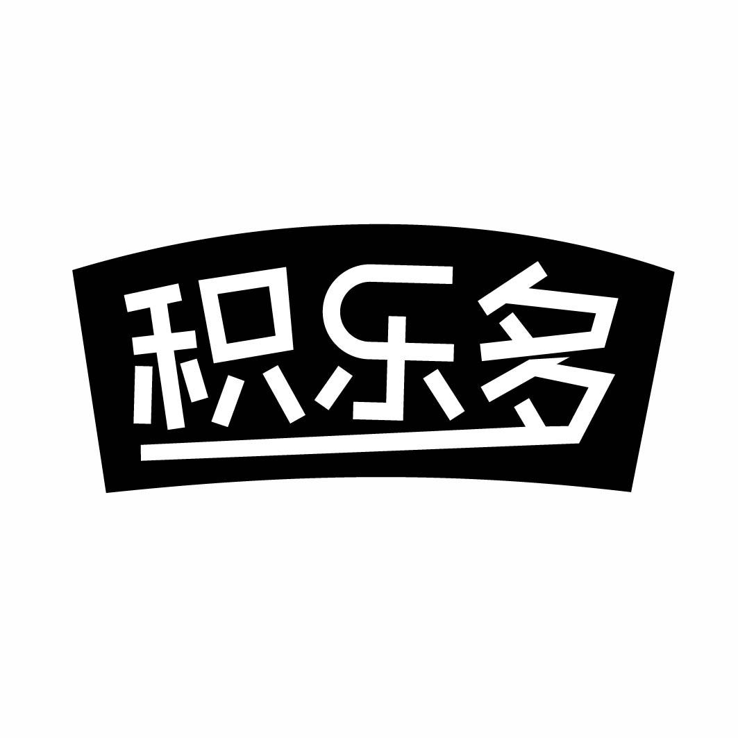 积乐多