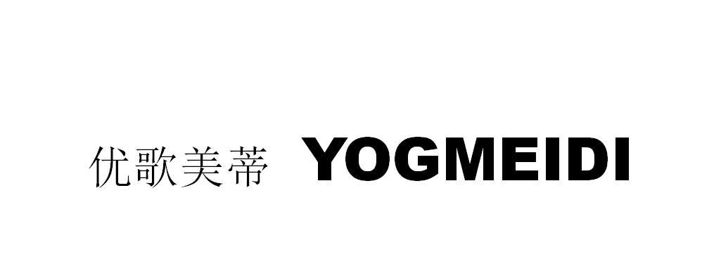 优歌美蒂 YOGMEIDI